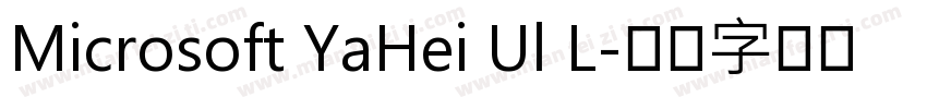 Microsoft YaHei Ul L字体转换